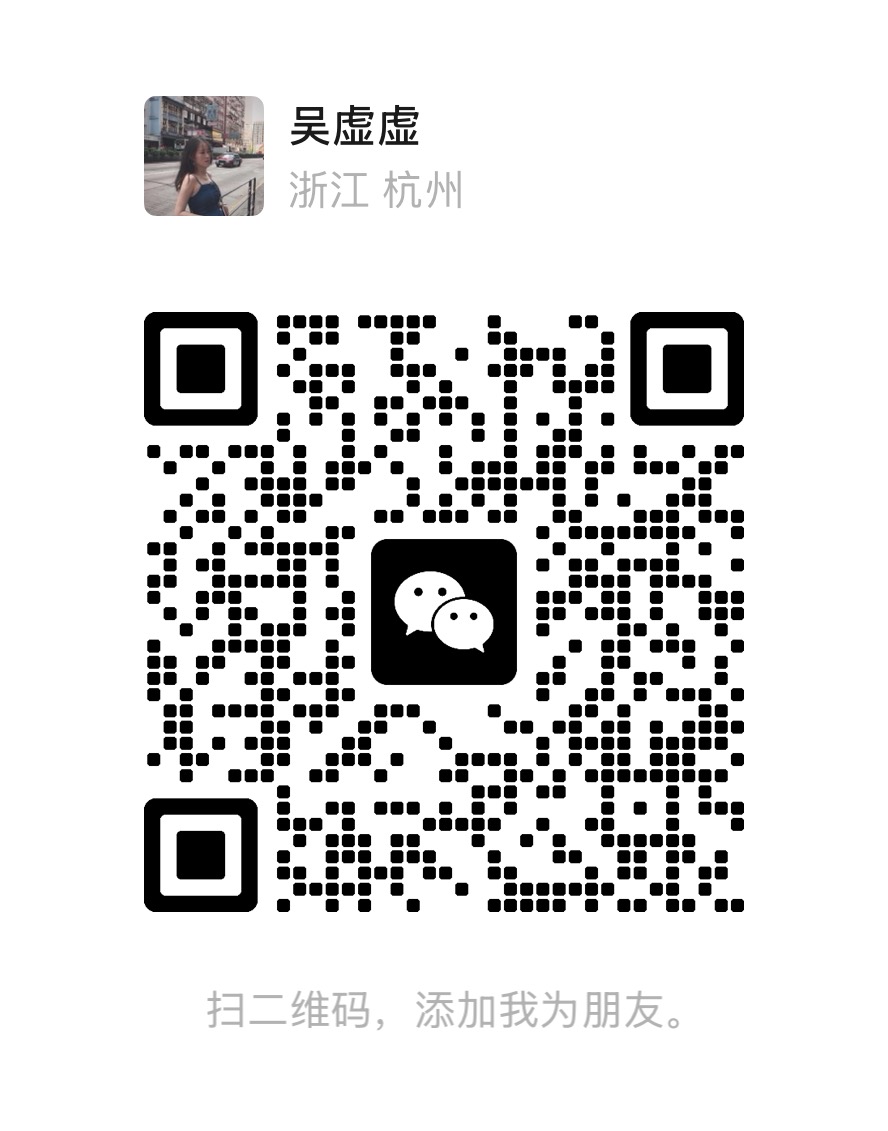 微信二维码